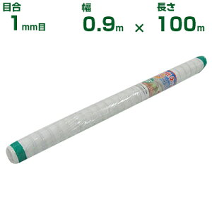 ylzOKzVZC hlbg ڍ1mm 0.9m×100m (_Ɨp |p ƒ؉ K[fjO _Ǝ h lbg gl  rj[nEX  Ԗ ׂ  90cm)