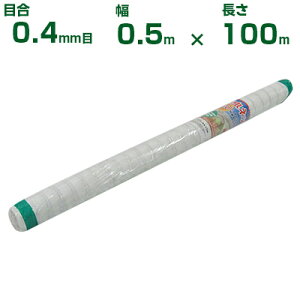 ylzOKzVZC hlbg ڍ0.4mm 0.5m×100m (_Ɨp |p ƒ؉ _Ǝ h lbg gl  rj[nEX  Ԗ ׂ AuV AU~E}  