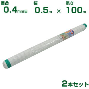 ylzOKzVZC hlbg ڍ0.4mm 0.5m×100m 2{Zbg (_Ɨp |p ƒ؉ _Ǝ h lbg gl  rj[nEX  Ԗ ׂ AuV AU