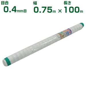 ylzOKzVZC hlbg ڍ0.4mm 0.75m×100m (_Ɨp |p ƒ؉ _Ǝ h lbg gl  rj[nEX  Ԗ ׂ AuV AU~E} 