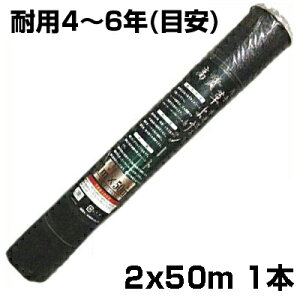 �l��z��OK �h���V�[�g 2m �V���Z�C �������悯�V�[�g �u���b�N 200cm X 50m 1�{ 135g /m2 �ϗp�N����4�`6�N ���YUV��4���� �R�ۍܓ� ���� �� �_�Ǝ��� ���K�\�[���[ ���z�����d