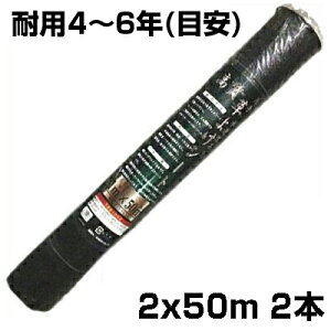 �l��z��OK �h���V�[�g 2m �V���Z�C �������悯�V�[�g �u���b�N 200cm X 50m 2�{ 135g /m2 �ϗp�N����4�`6�N ���YUV��4���� �R�ۍܓ� ���� �� �_�Ǝ��� ���K�\�[���[ ���z�����d