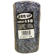個人宅配送OK シンセイ 電気柵 ロープ 強力 ヨリ線 ステンレス6本線 3色（青・白・白） 500m 1巻 柵線 ポ…