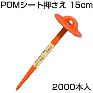 hV[g s VZC POM V[g 50{ X 40Zbg i2000{j 15cm }` sDz