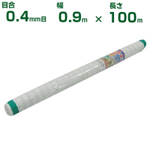 ylzOKzVZC hlbg ڍ0.4mm 0.9m×100m (_Ɨp |p ƒ؉ _Ǝ h lbg gl  rj[nEX  Ԗ ׂ AuV AU~E}  