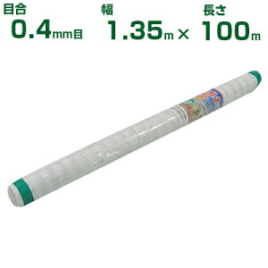 ylzOKzVZC hlbg ڍ0.4mm 1.35m×100m (_Ɨp |p ƒ؉ _Ǝ h lbg gl  rj[nEX  Ԗ ׂ AuV AU~E} 