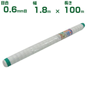 ylzOKzVZC hlbg ڍ0.6mm 1.8m×100m (_Ɨp |p ƒ؉ _Ǝ h lbg gl  rj[nEX  Ԗ ׂ AuV AU~E}  