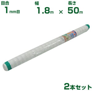 ylzOKzVZC hlbg ڍ1mm 1.8m×50m 2{Zbg (_Ɨp |p ƒ؉ K[fjO _Ǝ h lbg gl  rj[nEX  Ԗ ׂ  