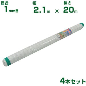 ylzOKzVZC hlbg ڍ1mm 2.1m×20m 4{Zbg (_Ɨp |p ƒ؉ K[fjO _Ǝ h lbg gl  rj[nEX  Ԗ ׂ  