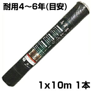 �l��z��OK �h���V�[�g 1m �V���Z�C �������悯�V�[�g �u���b�N 100cm X 10m 1�{ 135g /m2 �ϗp�N����4�`6�N ���YUV��4���� �R�ۍܓ� ���� �� �_�Ǝ��� ���K�\�[���[ ���z�����d