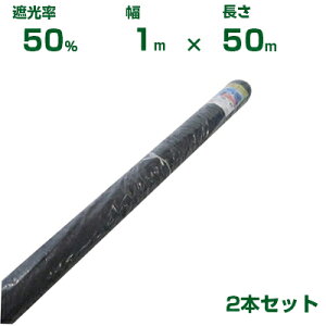 ylzOKzVZC Ռlbg  Ռ50% 1m×50m 2{ (_Ɨp  A   c A | ՔM TVF[h gl ֎q lQ lM nEX 悯 ~jg}g ݂傤  