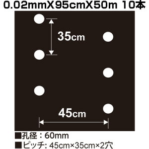 lzOK }` 95cm VZC z[}` 9235 0.02mm X 95cm X 50m 10{ }` 2 _Ǝ ƒ؉ }`O }`V[g 卪 Ƃ낱 Lxc  ^X