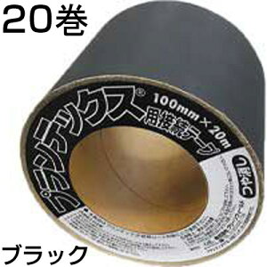 lzOK f| hV[g Uo[  vebNX ڑe[v ubN 10cm X 20m 20{ PT-BL1020N  ysz