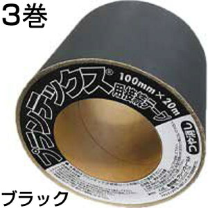 f| hV[g Uo[  vebNX ڑe[v ubN 10cm X 20m 3{ PT-BL1020N 