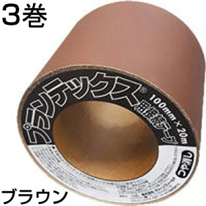 f| hV[g Uo[  vebNX ڑe[v uE 10cm X 20m 3{ PT-BR1020N 