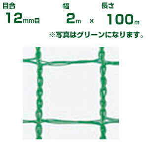 _CI hEhblbg _CIlbg 1212  12mm 2m×100m (h)(_Ɨp)(_Ǝ)(_)(|)(ƒ؉)(s)