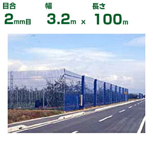 _CI hlbg _CITVC 9010 ڍ2×2mm 3.2m×100m (s) (_Ɨp |p ƒ؉ K[fjO _Ǝ h lbg gl  rj[nEX  Ԗ 