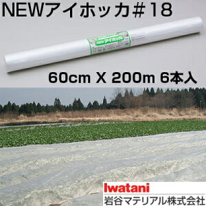 J C^j sDz NEWACzbJ #18 60cm X 200m 6{ ۉ_ƗpsDz 瑣i h h h ׂ gl