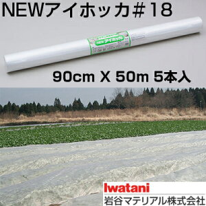 J C^j sDz NEWACzbJ #18 90cm X 50m 5{ ۉ_ƗpsDz 瑣i h h h ׂ gl