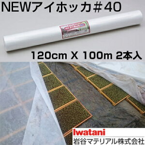 J C^j sDz NEWACzbJ #40 120cm X 100m 2{ _ƗpsDz ۉ ێ n} gl h h c  lM