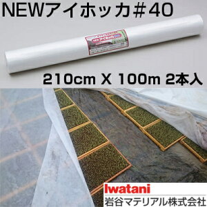 J C^j sDz NEWACzbJ #40 210cm X 100m 2{ _ƗpsDz ۉ ێ n} gl h h c  lM