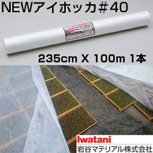 J C^j sDz NEWACzbJ #40 235cm X 100m 1{ _ƗpsDz ۉ ێ n} gl h h c  lM