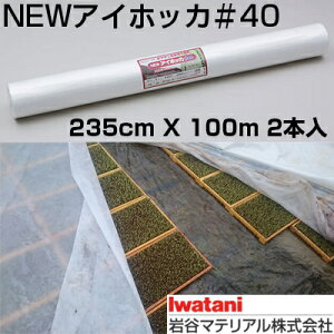 J C^j sDz NEWACzbJ #40 235cm X 100m 2{ _ƗpsDz ۉ ێ n} gl h h c  lM