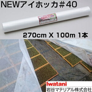 J C^j sDz NEWACzbJ #40 270cm X 100m 1{ _ƗpsDz ۉ ێ n} gl h h c  lM