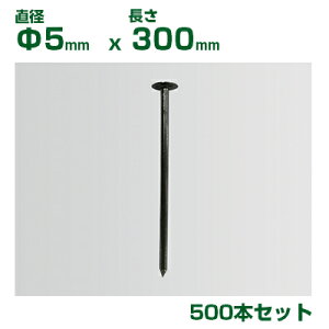 lzOK hV[g s 򐻖 hV[gp fJs 300 5mm 300mm 500{ 哪B