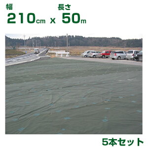 @l hV[g 2.1m 򐻖 hV[g KOMA 150  210cm X 50m 5{ ϗp5Nx O[ |GXe Xp{h