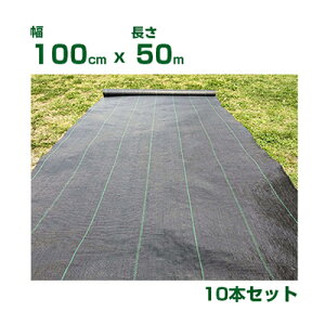 個人宅配送OK 防草シート 1m 小泉製麻 防草シート クエストシート 黒x黒 100cm X 50m 10本入 Questシート ライン入 低コスト 国産 日本製 メーカー完全自社製造