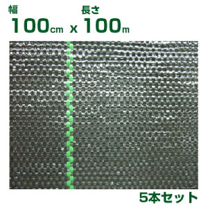 lzOK hV[g 1m 򐻖 hV[g V[g x 100cm X 100m 5{ Y { C nEX @ A~