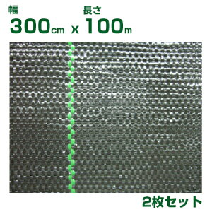 lzOK hV[g 3m 򐻖 hV[g V[g x 300cm X 100m i^^~j 2 Y { C nEX @ A~