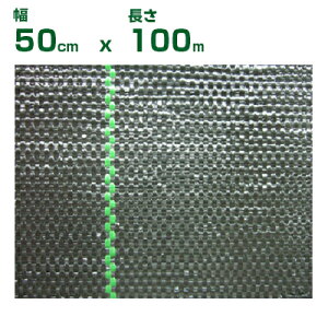 lzOK hV[g 0.5m 򐻖 hV[g V[g x 50cm X 100m Y { C nEX @ A~