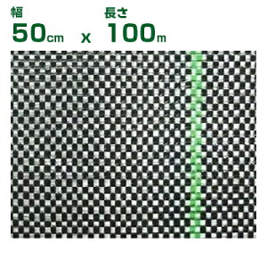 lzOK hV[g 0.5m 򐻖 hV[g V[g x 50cm X 100m Y { C nEX @ A~