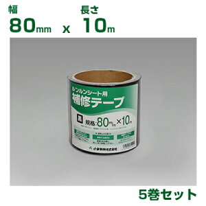 lzOK 򐻖 hV[g V[gp Ce[v  80mm X 10m 5