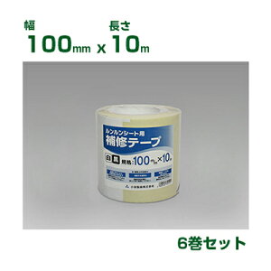 lzOK 򐻖 hV[g V[gp Ce[v  100mm X 10m 6