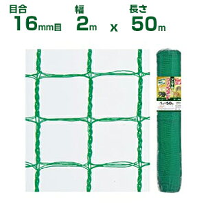 {}^C Aj}tFXlbg 16mm 2.0×50m