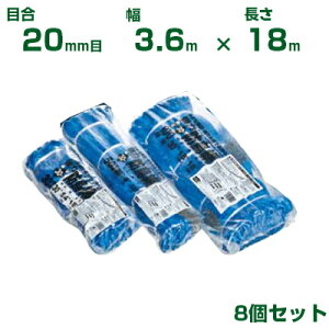 {}^C ͖h 1000d u[ 20mm 20 (3.6×18m) 8Zbg