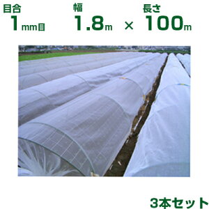 ylzOKz{ChNX hlbg hTTlbg EX2000 ڍ1mm 1.8m×100m 90% 3{ (_Ɨp |p ƒ؉ K[fjO _Ǝ h lbg gl  r