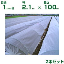 楽天市場】防虫ネット 210 幅の通販