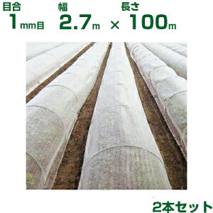 ylzOKz{ChNX hlbg hTTlbg EX2000 ڍ1mm 2.7m×100m 90% 2{ (_Ɨp |p ƒ؉ K[fjO _Ǝ h lbg gl  r