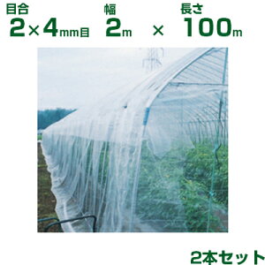 ylzOKz{ChNX hlbg hTTlbg N3800 ڍ2×4mm 2m×100m 95% 2{ (_Ɨp |p ƒ؉ K[fjO _Ǝ h lbg gl  