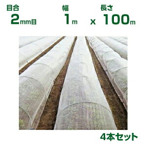 ylzOKz{ChNX hlbg hTTlbg N7000 ڍ2mm 1m×100m 92% 4{ (_Ɨp |p ƒ؉ K[fjO _Ǝ h lbg gl  r