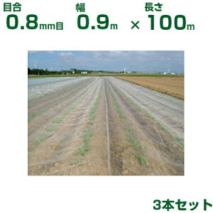 ylzOKz{ChNX hlbg TTlbg \tCg SL2700 ڍ0.8mm 0.9m×100m 90% 3{ (_Ɨp |p ƒ؉ _Ǝ h lbg gl  rj