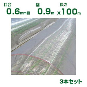 ylzOKz{ChNX hlbg TTlbg \tCg SL3200 ڍ0.6mm 0.9m×100m 87% 3{ (_Ɨp |p ƒ؉ _Ǝ h lbg gl  rj