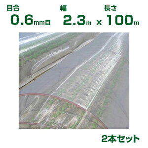 ylzOKz{ChNX hlbg TTlbg \tCg SL3200 ڍ0.6mm 2.3m×100m 87% 2{ (_Ɨp |p ƒ؉ _Ǝ h lbg gl  rj