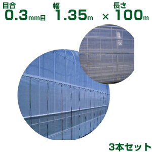 ylzOKz{ChNX hlbg TTlbg \tCg SL3303 ڍ0.3mm 1.35m×100m 70% 3{ (_Ɨp |p ƒ؉ _Ǝ h lbg gl  rj