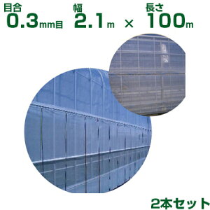 ylzOKz{ChNX hlbg TTlbg \tCg SL3303 ڍ0.3mm 2.1m×100m 70% 2{ (_Ɨp |p ƒ؉ _Ǝ h lbg gl  rj