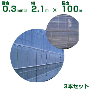 ylzOKz{ChNX hlbg TTlbg \tCg SL3303 ڍ0.3mm 2.1m×100m 70% 3{ (_Ɨp |p ƒ؉ _Ǝ h lbg gl  rj